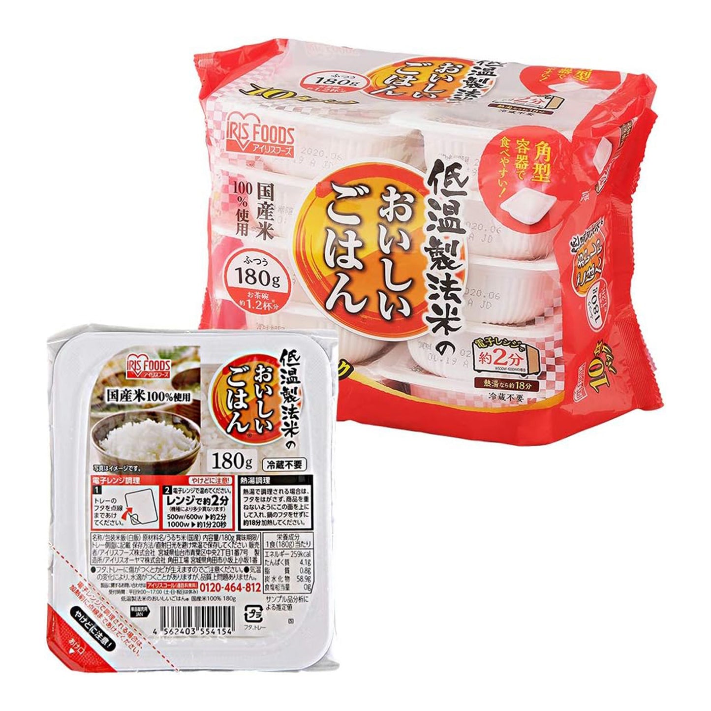 アイリスオーヤマ(IRIS OHYAMA) パックご飯 180g 国産米 100% 低温製法米 非常食 米 レトルト 180g×10個