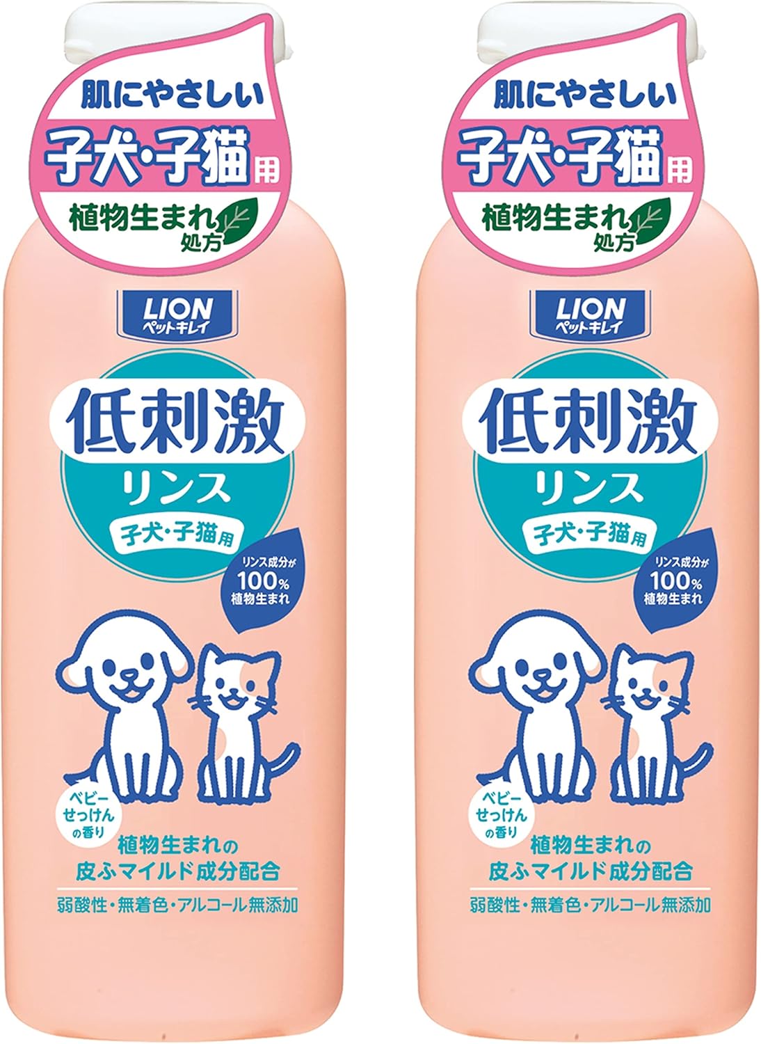 ライオン(LION)ペットキレイ 低刺激リンス 子犬子猫用 2個セット