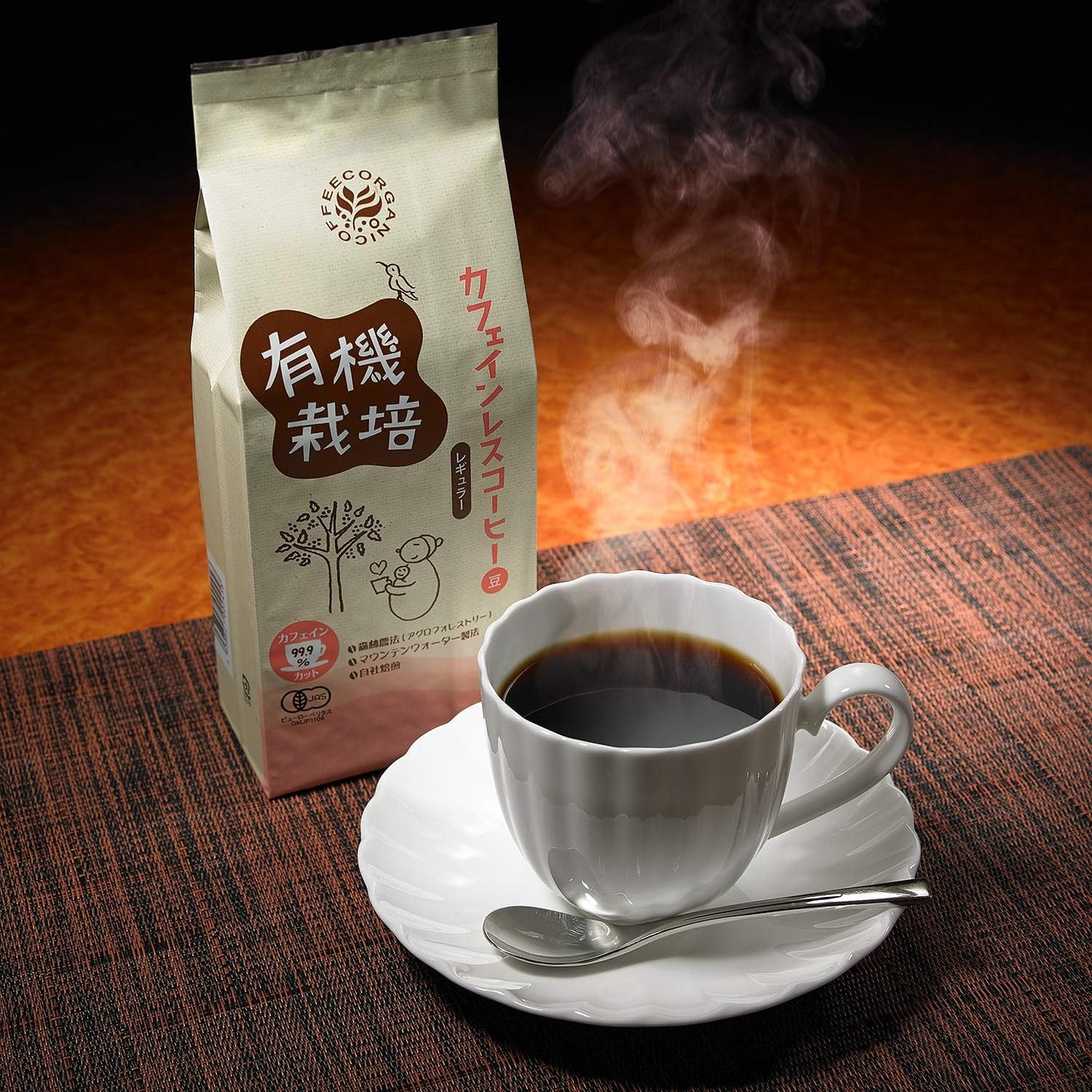 ウインドファーム オーガニック カフェインレス コーヒー 豆 自家焙煎 深煎り メキシコ産 200g フェアトレード レギュラーコーヒー カフェイン 99.9パーセントカット
