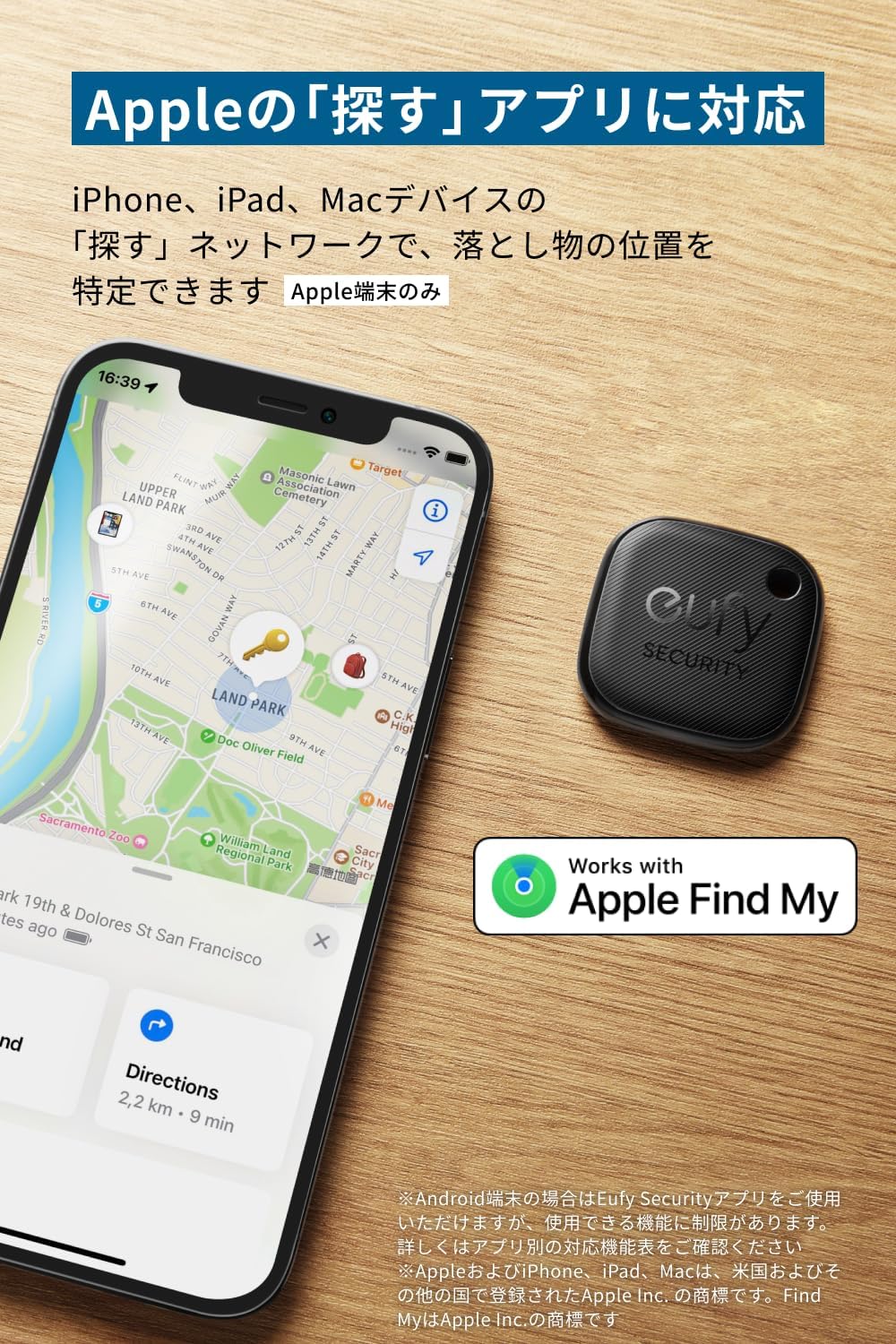 Anker Eufy (ユーフィ) Security SmartTrack Link 2個セット(紛失防止トラッカー)【Appleの「探す」に対応 (iOS端末のみ) / なくしものが、無くなる/紛失防止タグ/探し物/スマホが見つかる/置き忘れ防止/スマホ鳴らす】Smart Tracker Tracker Normal * 2 UN