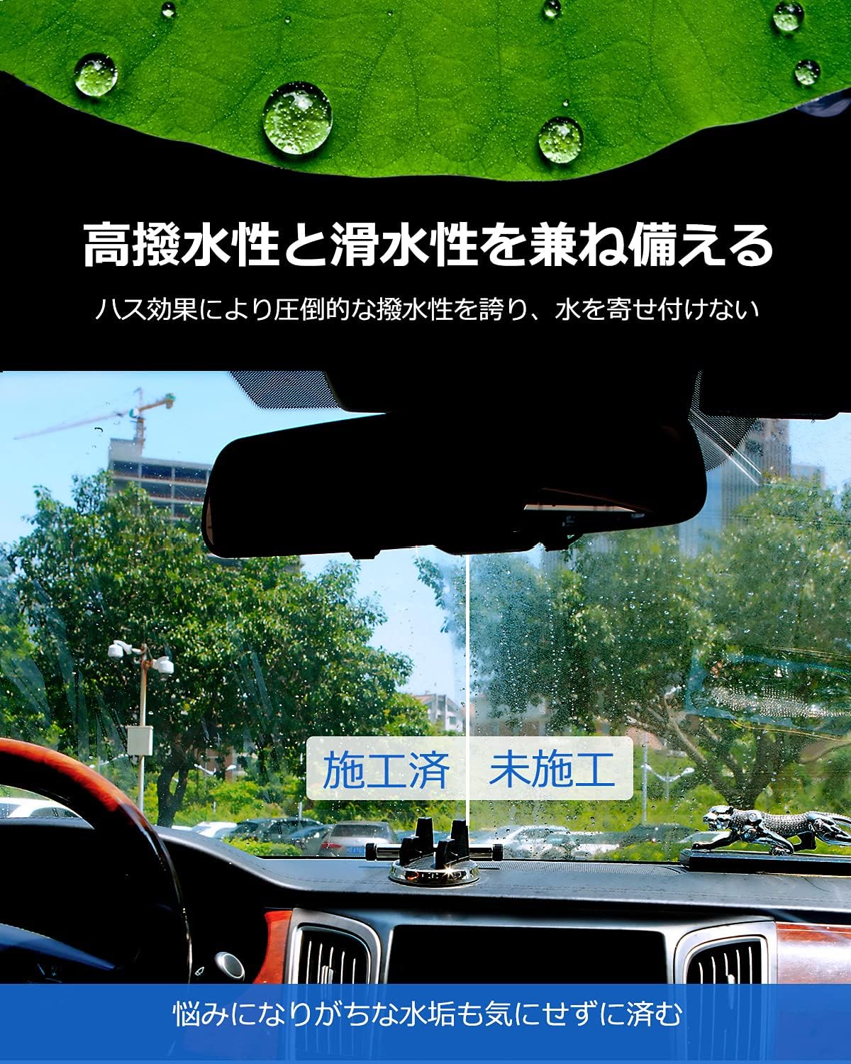 zepan 魔ぱい ガラスコーティング 車 カーワックス コーティング剤 撥水 防汚 液体 ワックス バイク シンク用 自転車 長持ち クイック コーティング 500ml