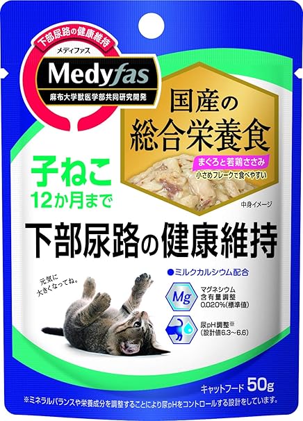 メディファス ウェット キャットフード 子ねこ 12か月まで まぐろと若鶏ささみ 【総合栄養食/下部尿路/pHコントロール/国産】 50gx12 (まとめ買い)