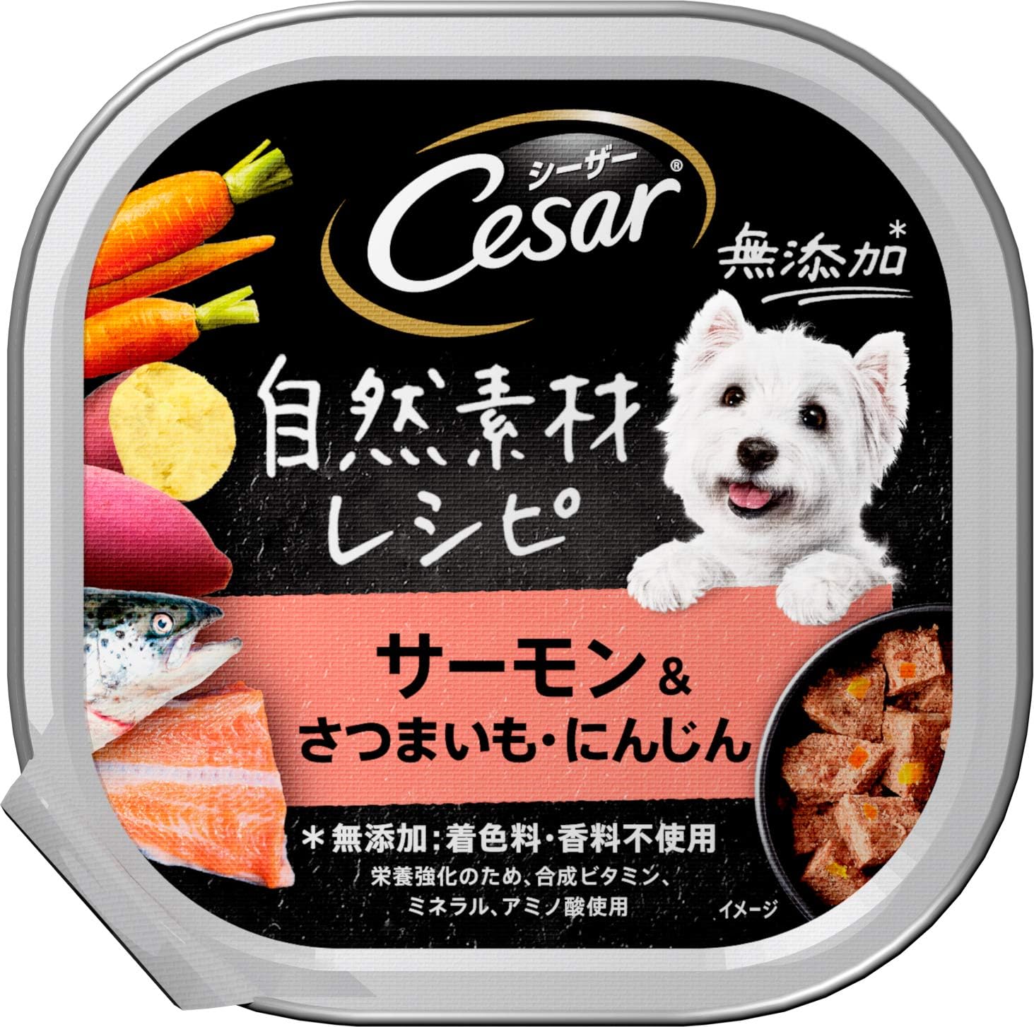 シーザー ドッグフード 自然素材レシピ サーモン&さつまいも・にんじん 成犬用 85g×7個 (まとめ買い)