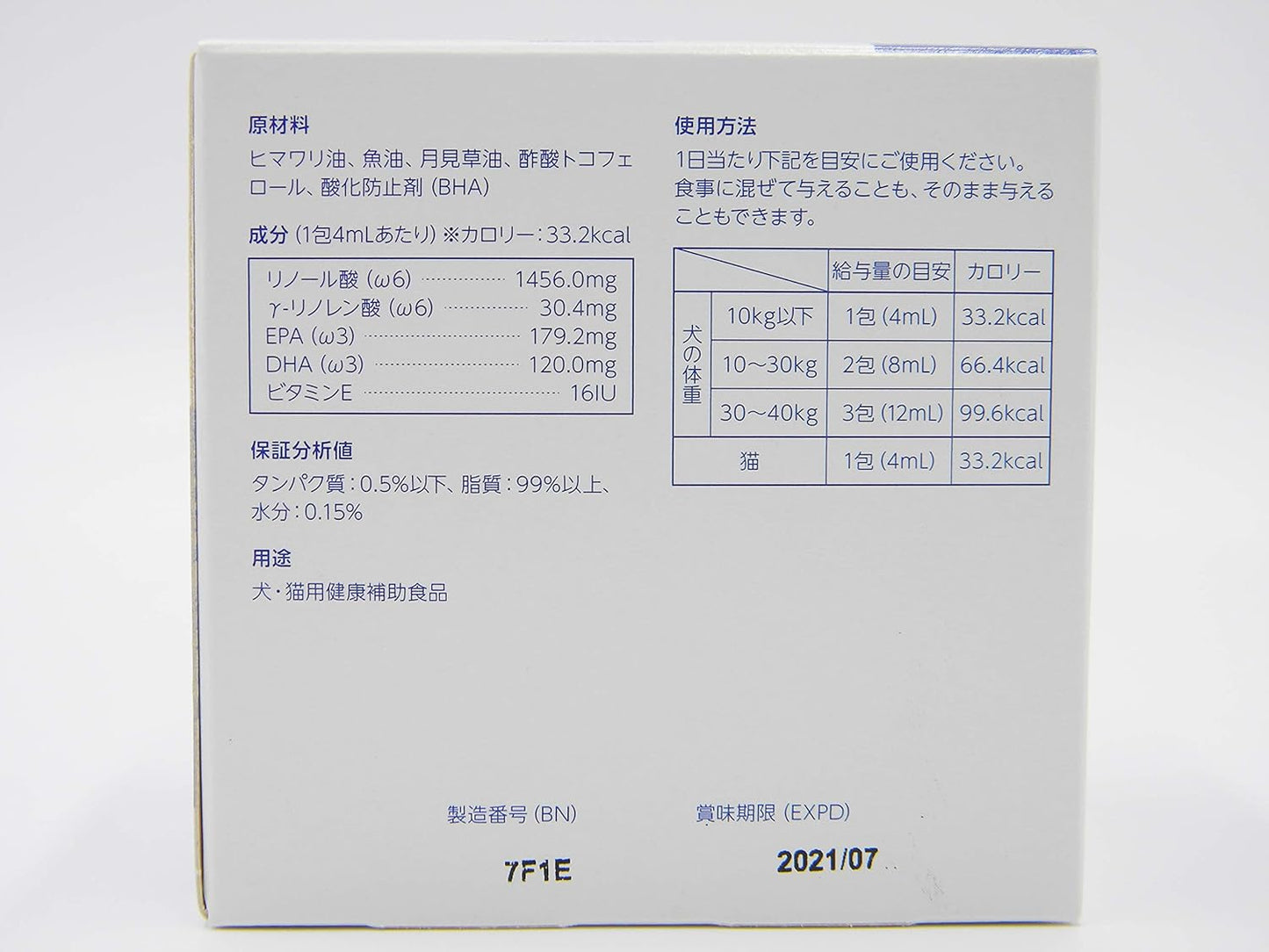 ビルバック (Virbac) 犬猫用 オメガダーム 4ml×28包 犬 S サイズ