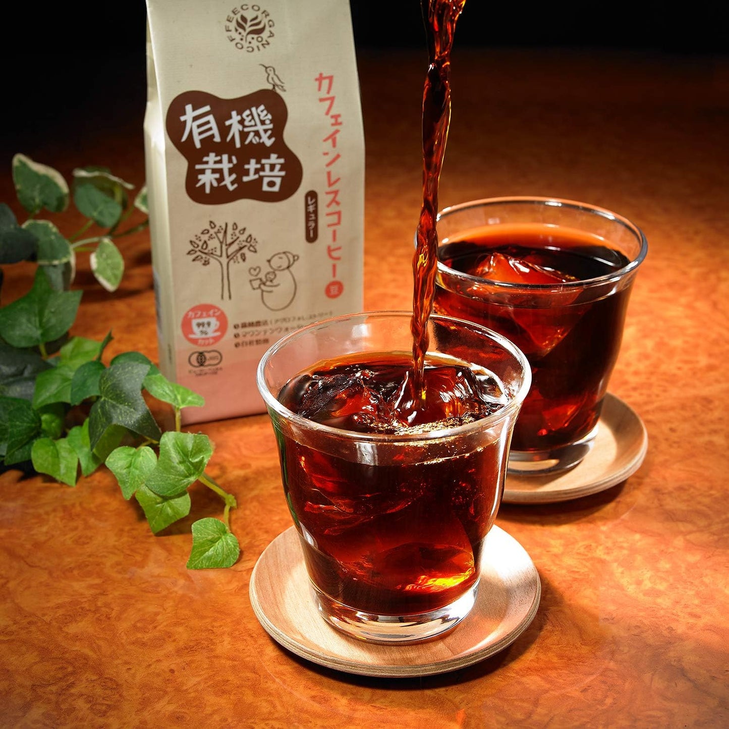 ウインドファーム オーガニック カフェインレス コーヒー 豆 自家焙煎 深煎り メキシコ産 200g フェアトレード レギュラーコーヒー カフェイン 99.9パーセントカット