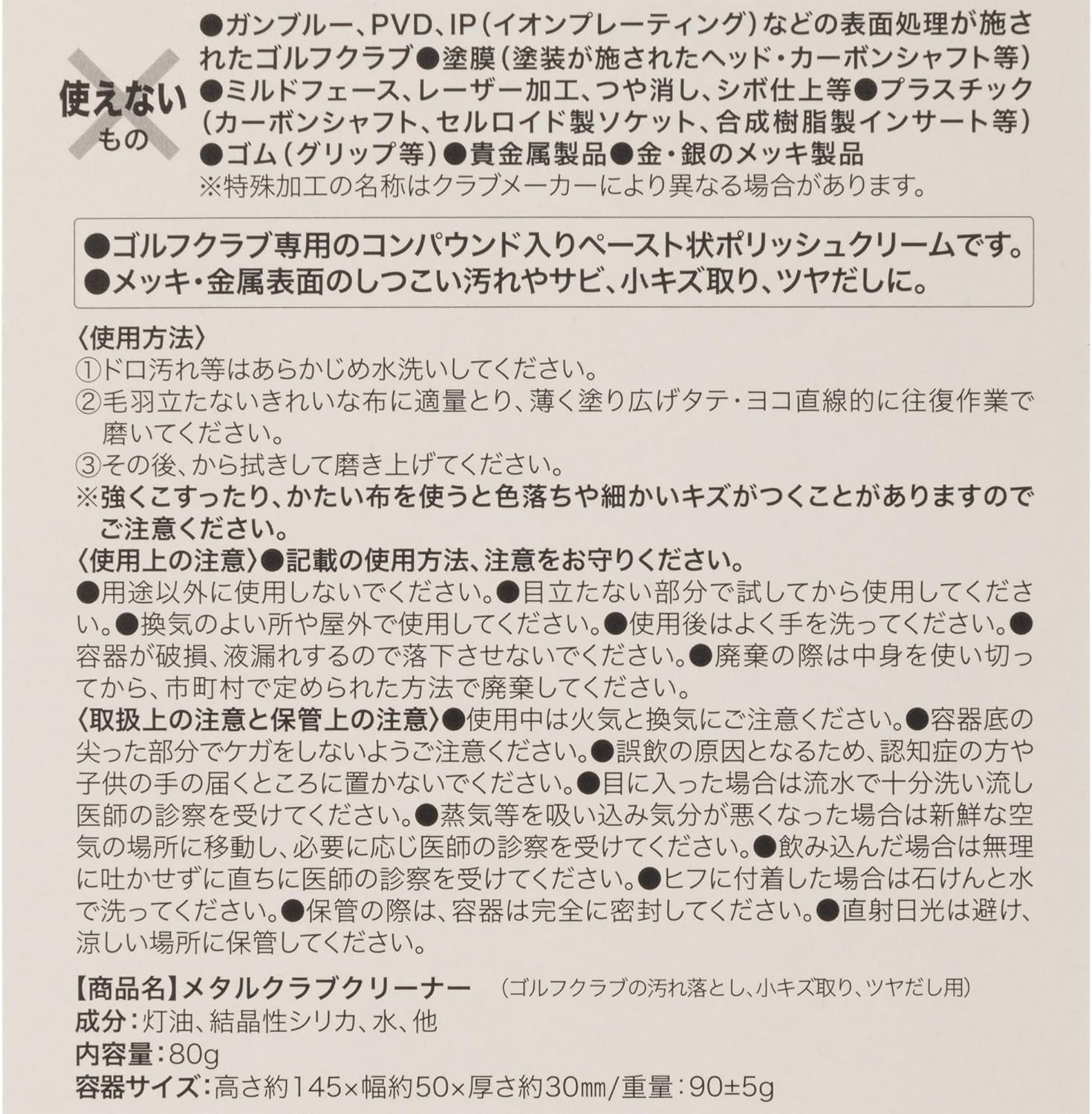 ライト(LITE)チタンミスト 5個セット