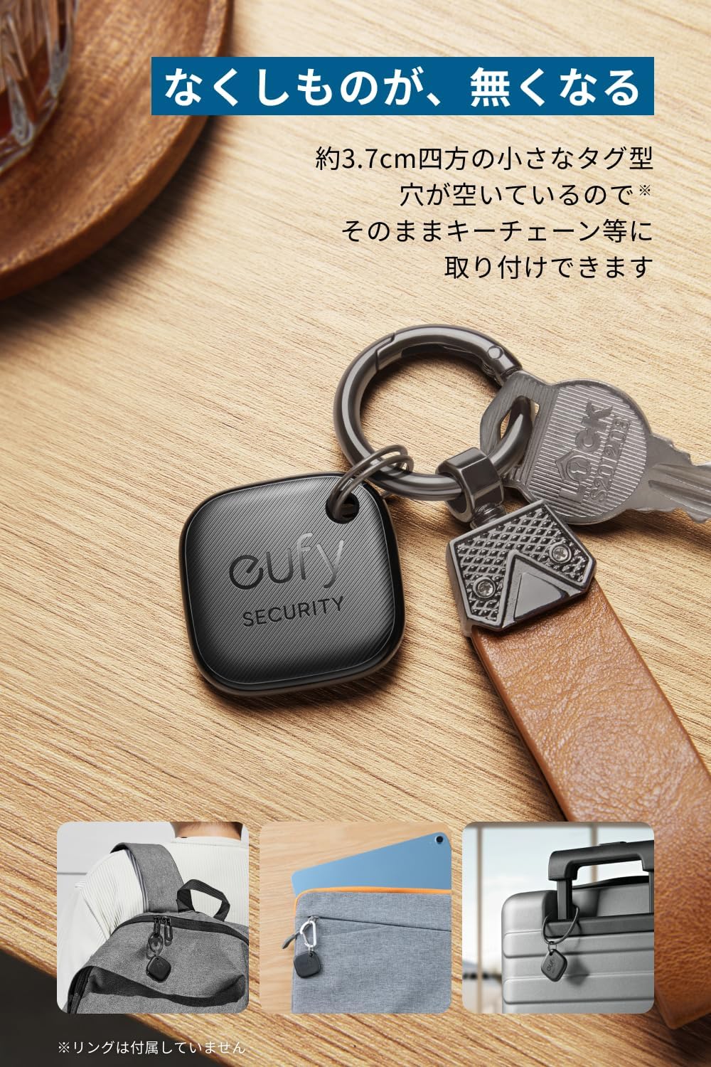 Anker Eufy (ユーフィ) Security SmartTrack Link 2個セット(紛失防止トラッカー)【Appleの「探す」に対応 (iOS端末のみ) / なくしものが、無くなる/紛失防止タグ/探し物/スマホが見つかる/置き忘れ防止/スマホ鳴らす】Smart Tracker Tracker Normal * 2 UN