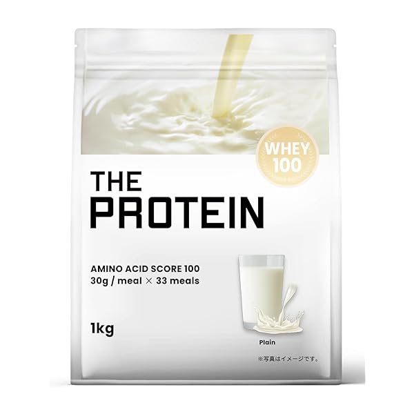ザプロ プロテイン 1kg プレーン ホエイプロテイン ビタミン 11種 国内製造 低糖質 低脂質 高タンパク 筋トレ WPC ぷろていん 武内製薬 THE PROTEIN