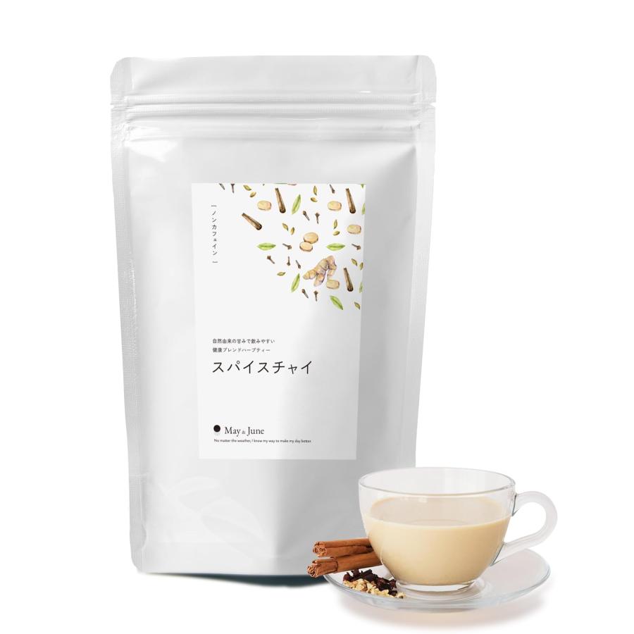 May&June スパイスチャイティー シナモン ジンジャー 10種類のスパイス ノンカフェイン ティーバッグ30包
