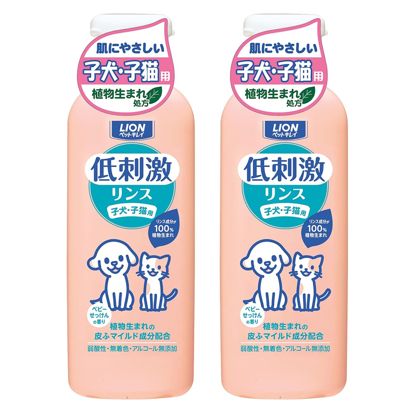 ライオン(LION)ペットキレイ 低刺激リンス 子犬子猫用 2個セット