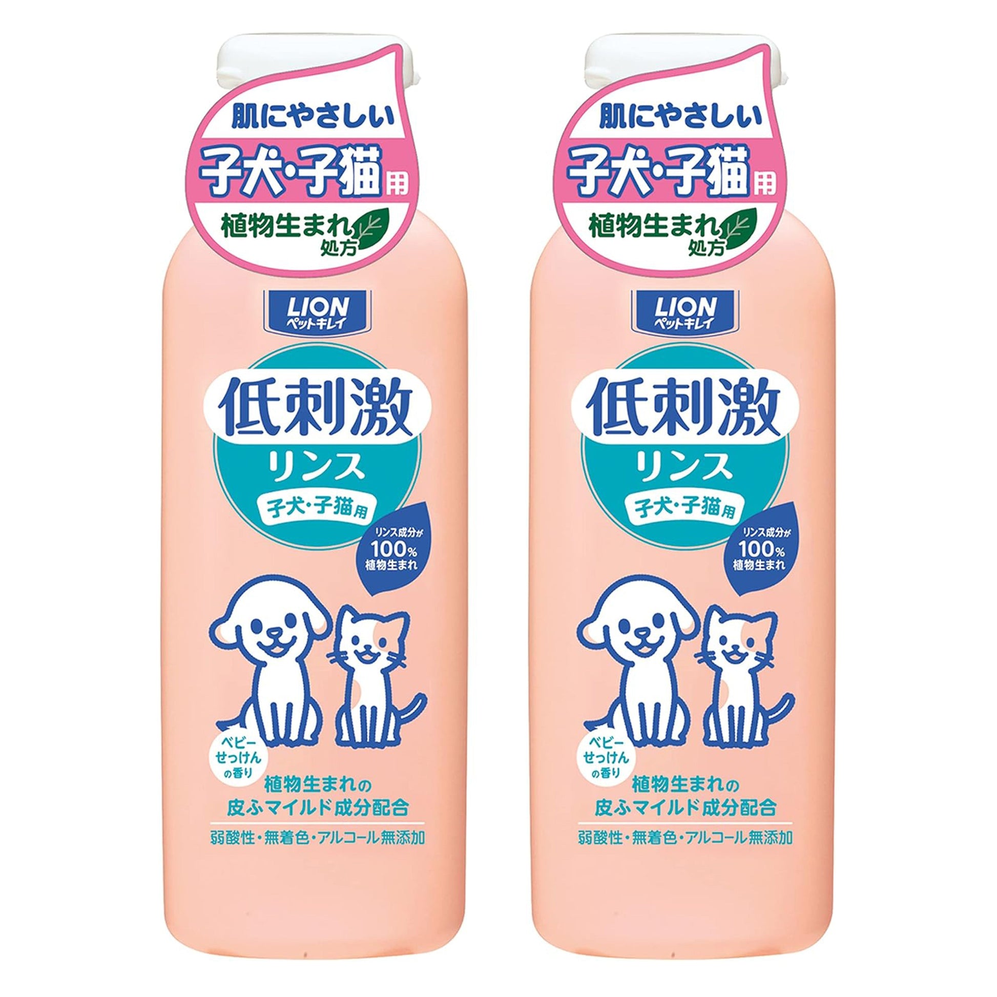 ライオン(LION)ペットキレイ 低刺激リンス 子犬子猫用 2個セット