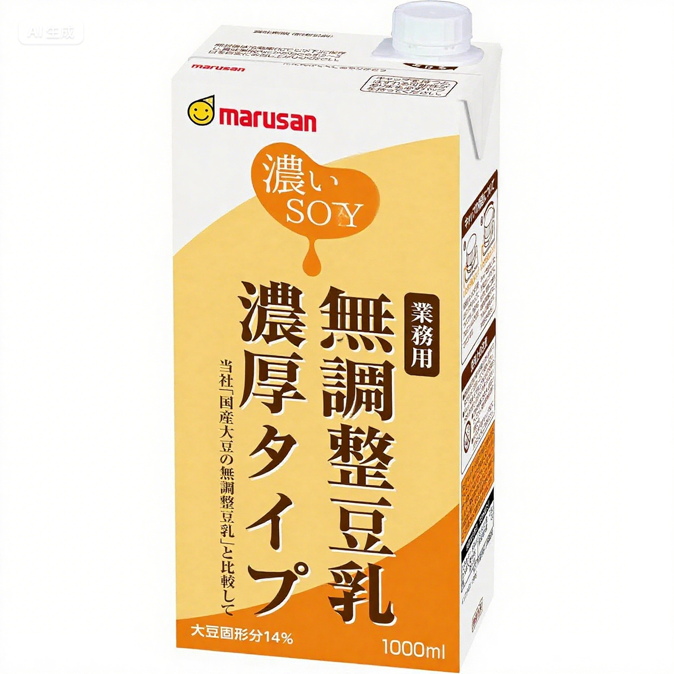 マルサン 業務用 無調整豆乳 濃厚タイプ 1L×6本