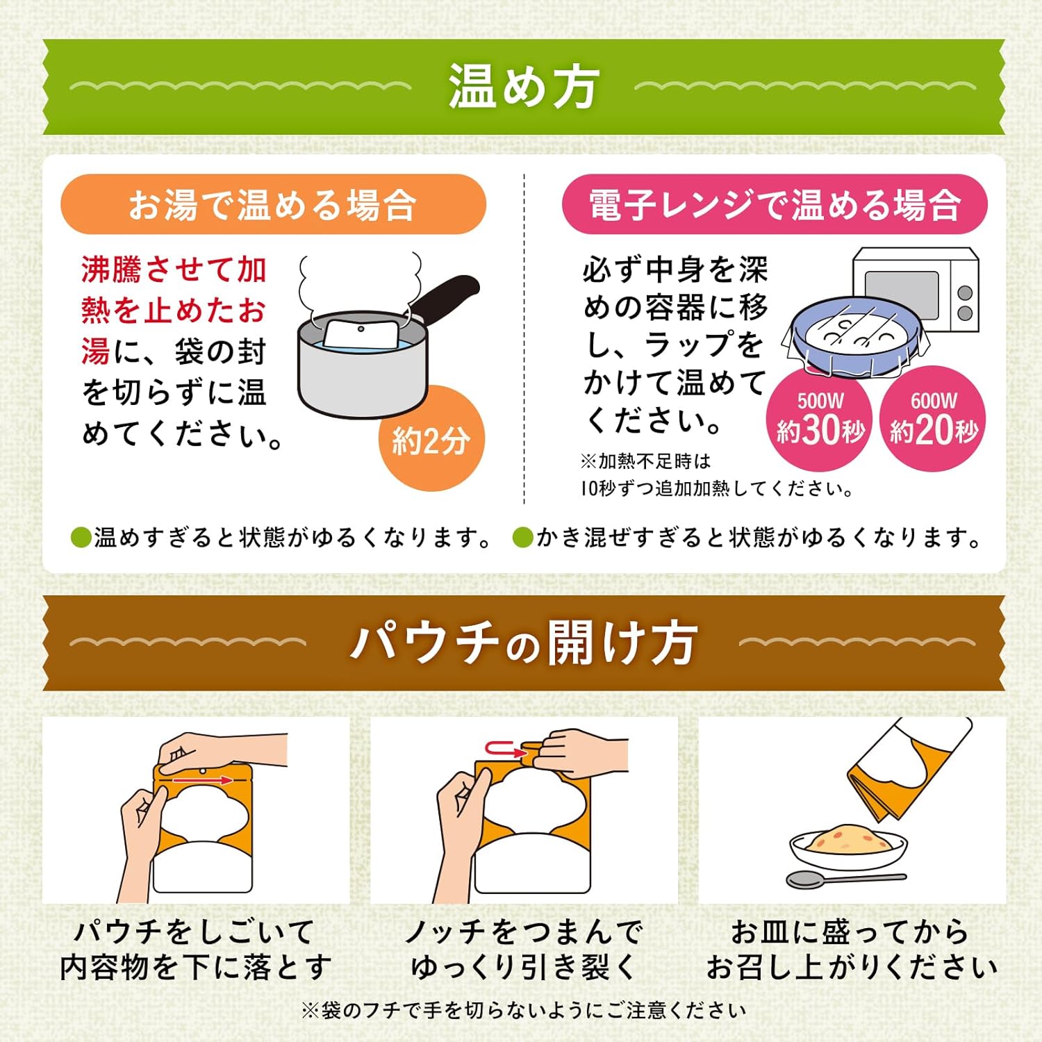 【パッケージ訳あり】キユーピー やさしい献立 やわらかごはん 防災食 非常食 レトルト 150g×36個 区分3 舌でつぶせる 国産コシヒカリ使用