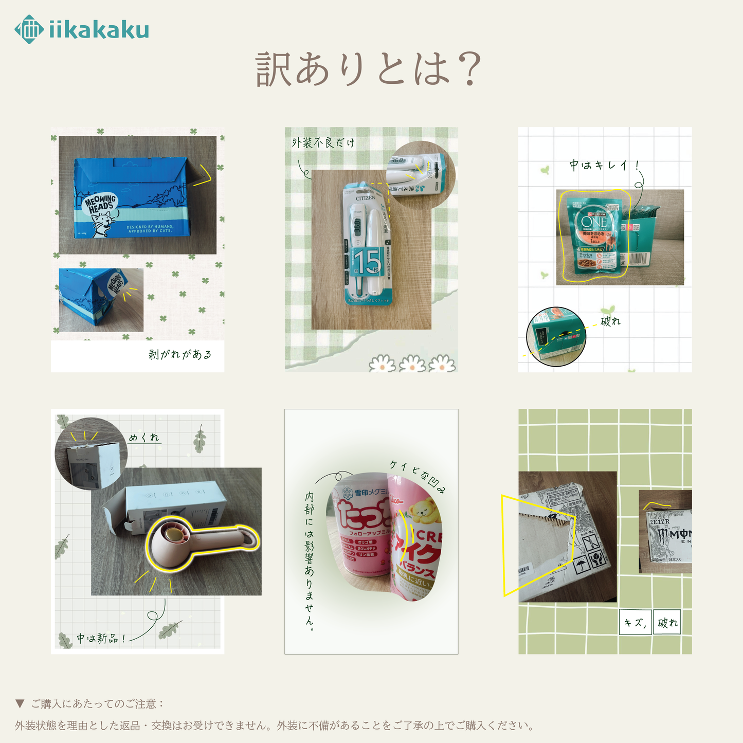 モンプチ ナチュラルキッス 猫用おやつ 特大バラエティパック 75本入り