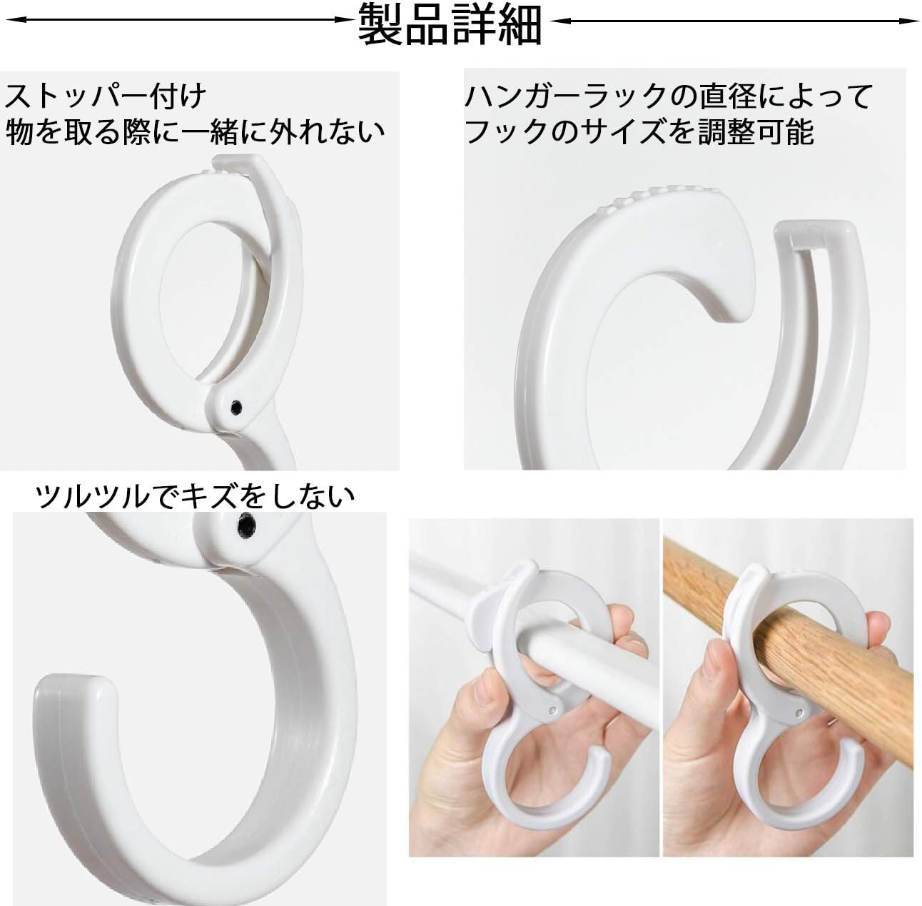 DINGEE S字フック ストッパー付き 落ちない Sカン 錆びしない 耐久 S字カラビナ 吊り下げSフック ハ ンガーフック 多用途Sフック キッチン用 浴室 お風呂 クローゼット 物干し竿 車用 (白6個入れ)x000x9zy2h
