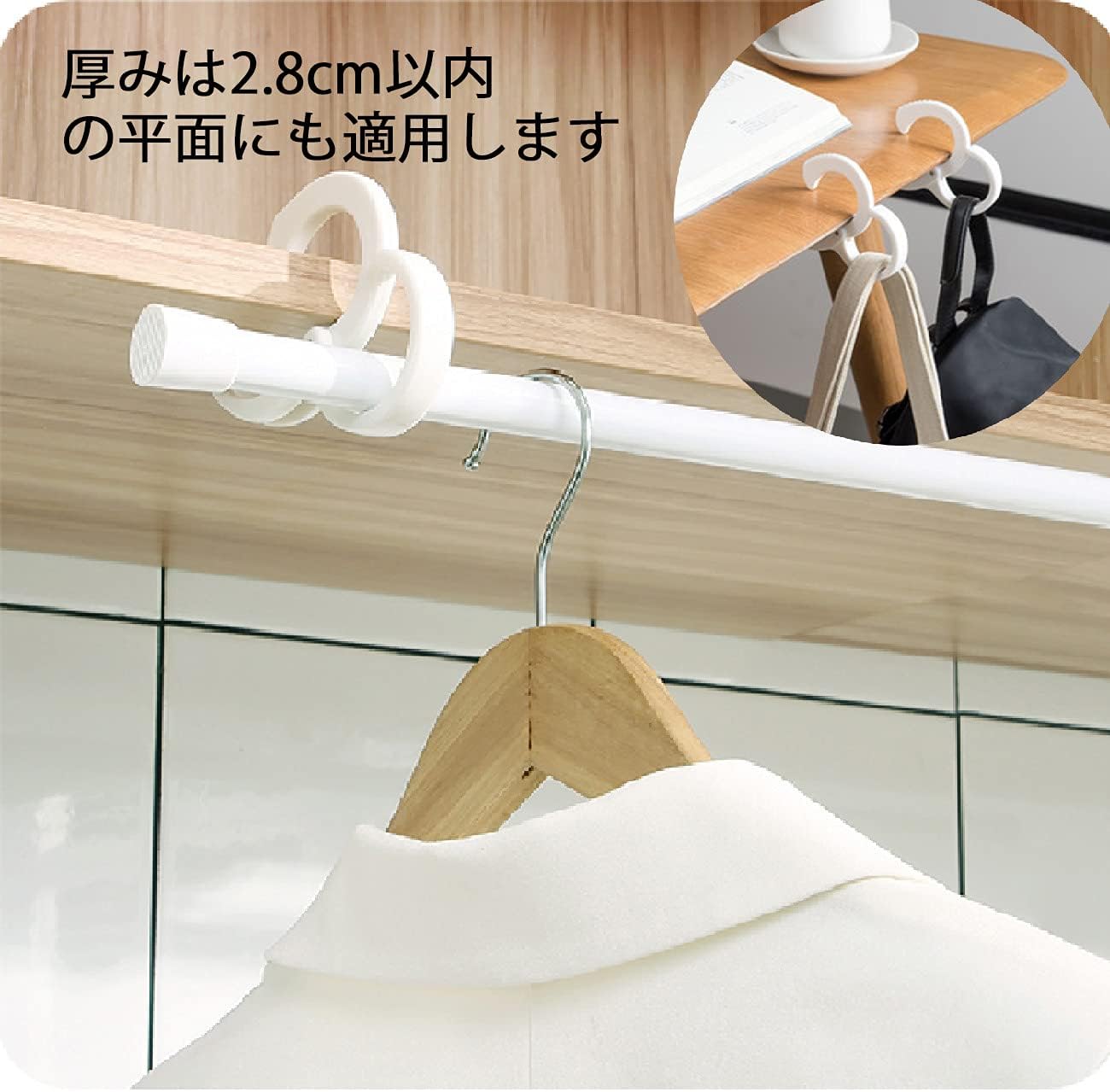 DINGEE S字フック ストッパー付き 落ちない Sカン 錆びしない 耐久 S字カラビナ 吊り下げSフック ハ ンガーフック 多用途Sフック キッチン用 浴室 お風呂 クローゼット 物干し竿 車用 (白6個入れ)x000x9zy2h