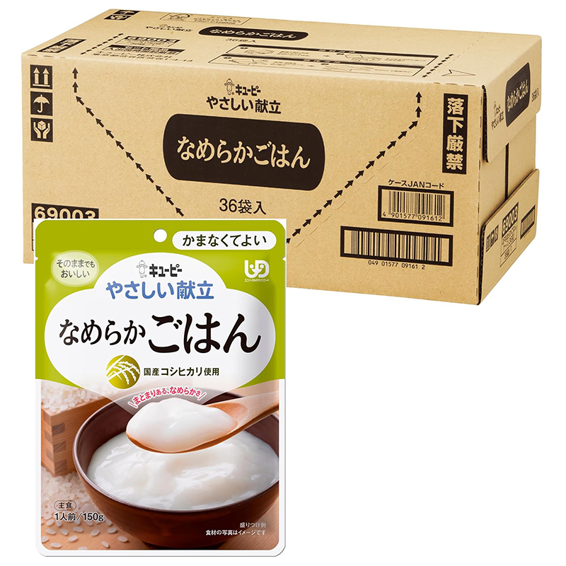 キユーピー 介護食 かまなくてよい やさしい献立 なめらかごはん 150g×36個 レトルト区分4 国産コシヒカリ使用 やわらか食 非常食 防災食 まとめ買い