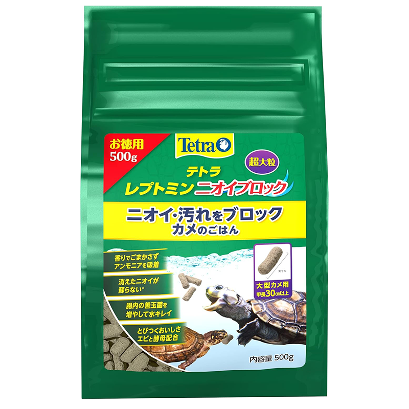 テトラ (Tetra) レプトミン ニオイブロック超大粒 500g ニオイ汚れをブロック アンモニアを吸着 腸内の善玉菌を増やす とびつくおいしさエビと酵母配合 亀 かめ カメ フード 餌