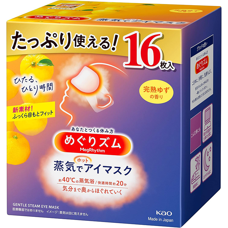 めぐりズム 【大容量】蒸気でホットアイマスク 完熟ゆずの香り 16枚入