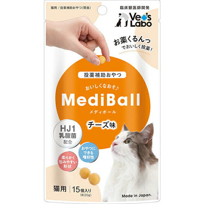 MediBall メディボール 猫用 チーズ味