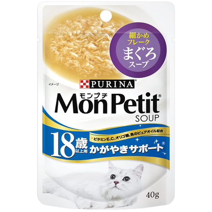 モンプチ スープ パウチ 高齢猫用(18歳以上) かがやきサポート まぐろスープ 40g×12袋入り (まとめ買い) [キャットフード]