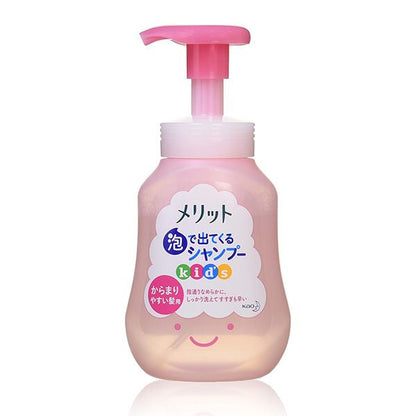 メリット泡で出てくる シャンプー キッズ からまりやすい髪用 ポンプ 300mlシャンプー本体