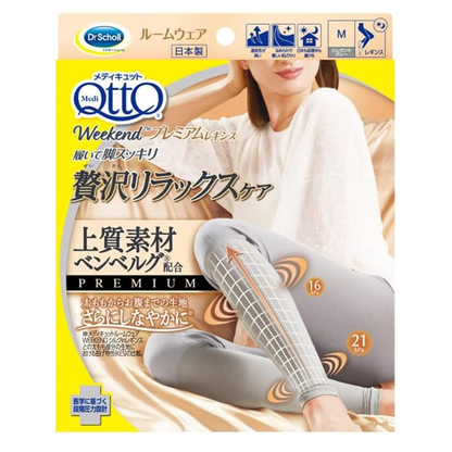 メディキュット 着圧 パジャマ ルームウェア ウィークエンドプレミアムレギンス エレガントグレー M