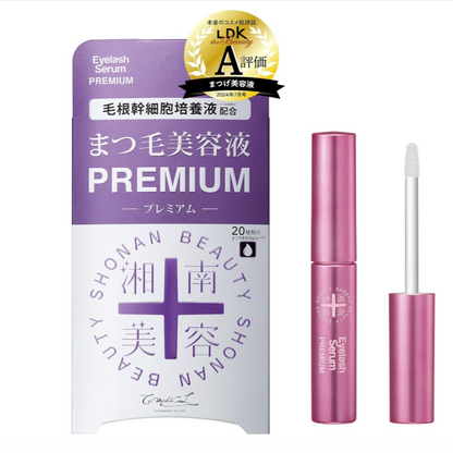 湘南美容まつ毛美容液 PREMIUM プレミアム オイルフリー 毛根幹細胞培養液 4mL 海洋深層水 眉毛 1日1回 まゆげOK まつげ美容液 まつ毛パーマ まつ毛ケア ミネラル処方 天然成分