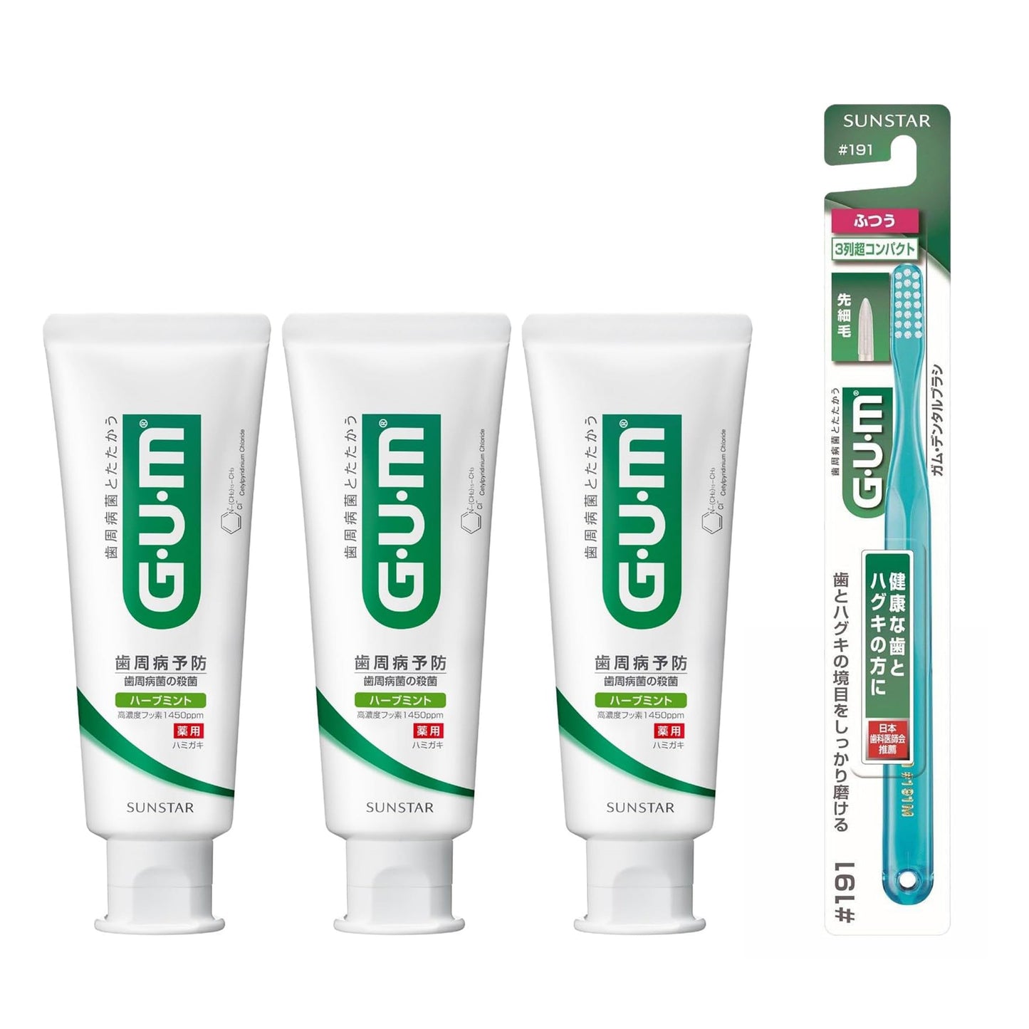 GUM(ガム) 【医薬部外品】歯周病予防 薬用ハミガキ デンタルペースト [レギュラータイプ ハーブミントタイプ] 120g×3個+おまけ付き