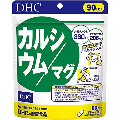DHC カルシウム/マグ 90日分 (270粒)