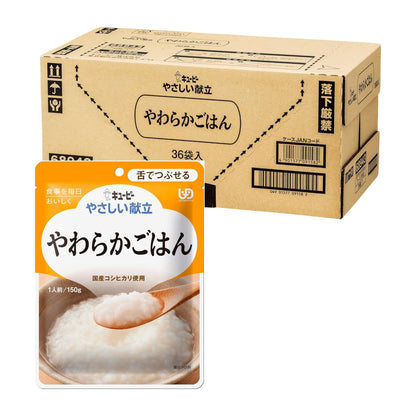 【パッケージ訳あり】キユーピー やさしい献立 やわらかごはん 防災食 非常食 レトルト 150g×36個 区分3 舌でつぶせる 国産コシヒカリ使用