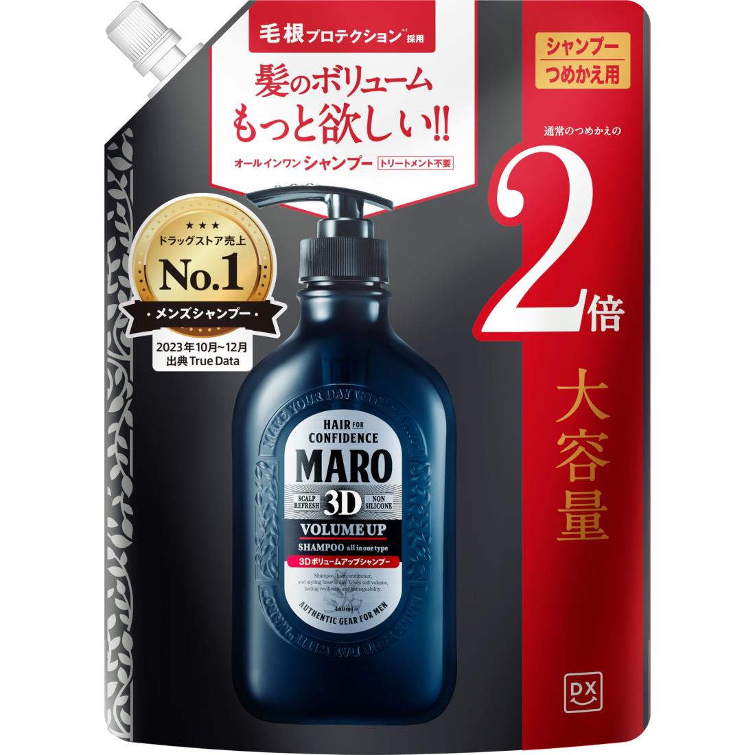 MARO(マーロ) 3Dボリュームアップシャンプー ジェントルミントの香り 詰替え用 760ml