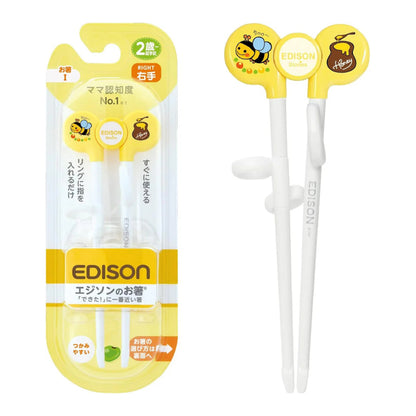 EDISONmama(エジソンママ) エジソンのお箸I 16cm 右手用 2歳~ イエロー 子供用おはし 授乳・食事用品 食器・テーブルウェア ベビー ベビー用品 ベビー用具 お食事 ご飯 練習 マナー