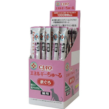 チャオ (CIAO) 猫用おやつ エネルギーちゅ～る 乳酸菌1,000億個 低リン低ナトリウム まぐろ味14グラム (x 50本)