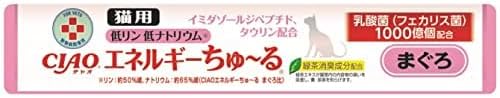 チャオ (CIAO) 猫用おやつ エネルギーちゅ～る 乳酸菌1,000億個 低リン低ナトリウム まぐろ味14グラム (x 50本)