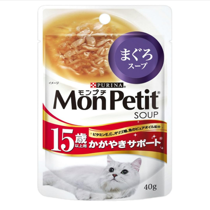 モンプチ スープ パウチ 高齢猫用(15歳以上) かがやきサポートまぐろスープ 40g×48袋入り (ケース販売) [キャットフード]