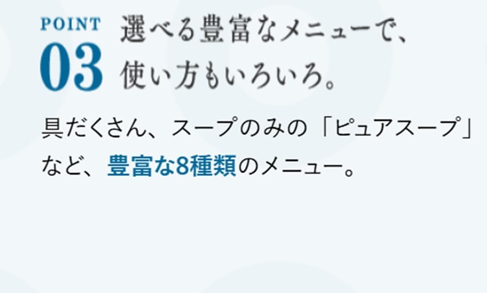モンプチ スープ パウチ 高齢猫用(18歳以上) かがやきサポート まぐろスープ 40g×12袋入り (まとめ買い) [キャットフード]