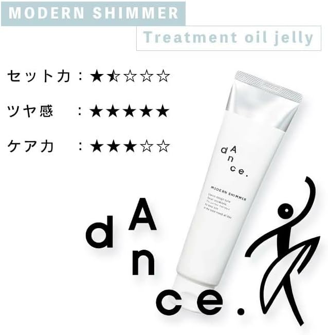 アリミノ ダンスデザインチューナー モダンシマー 80g スタイリング剤 80g トリートメントオイリージェリー 2本 まとめ買い ☆ ヤナギオリジナルティッシュ付き☆ ヘアバーム