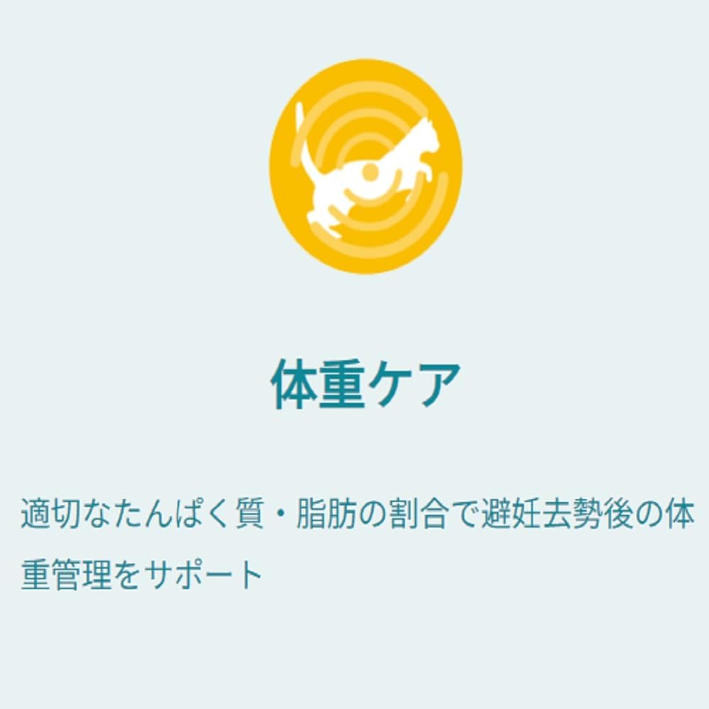 ピュリナワンキャット パウチ 避妊去勢した猫の体重ケア チキングレービー仕立て ５０ｇｘ１２袋ｘ４箱