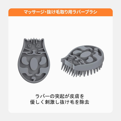 PETO(ペト) 短毛用グルーミング5点セット (カーブ毛抜きブラシ・毛抜きブラシ・ワンボタン式ブラシ・つめ切りはさみ・カット用ハサミ)