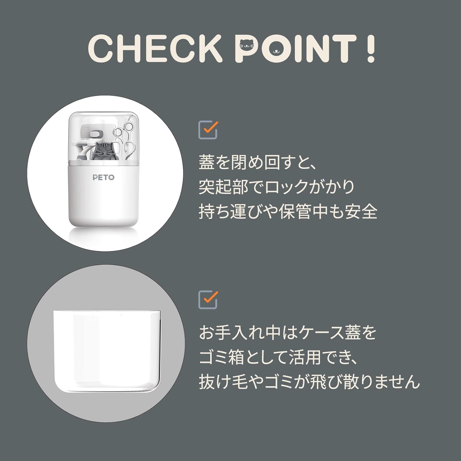 PETO(ペト) 短毛用グルーミング5点セット (カーブ毛抜きブラシ・毛抜きブラシ・ワンボタン式ブラシ・つめ切りはさみ・カット用ハサミ)