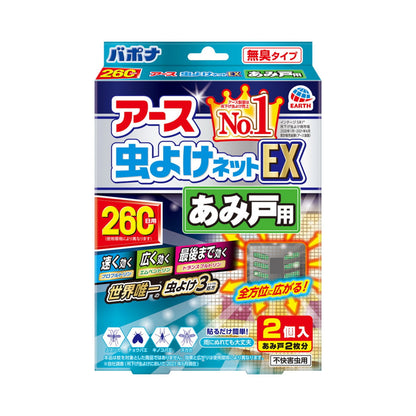虫よけネットEX アース虫よけネット EX あみ戸用 網戸用虫除け 260日用 2個入 不快害虫用 ベランダ 虫よけ 窓 玄関 むしよけ 害虫対策 屋外