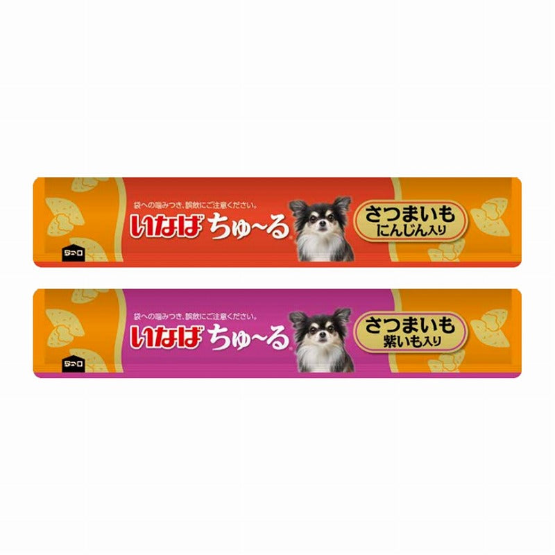 いなば ちゅ~る にんじん・紫いもバラエティ 20本 犬用おやつ