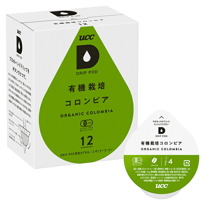 UCC ドリップポッド 専用カプセル 鑑定士の誇りリッチブレンド 12杯分 90g ポッド・カプセル