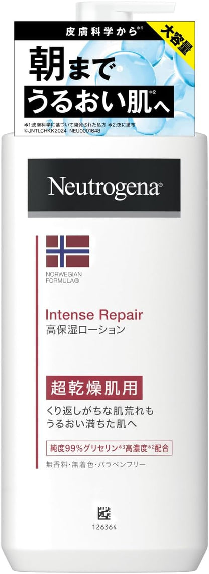 Neutrogena(ニュートロジーナ) ノルウェーフォーミュラ インテンスリペア ボディクリーム ボディローション ボディミルク 保湿クリーム ボディエマルジョン 超乾燥肌用 無香料 単品 450ミリリットル (x 1)