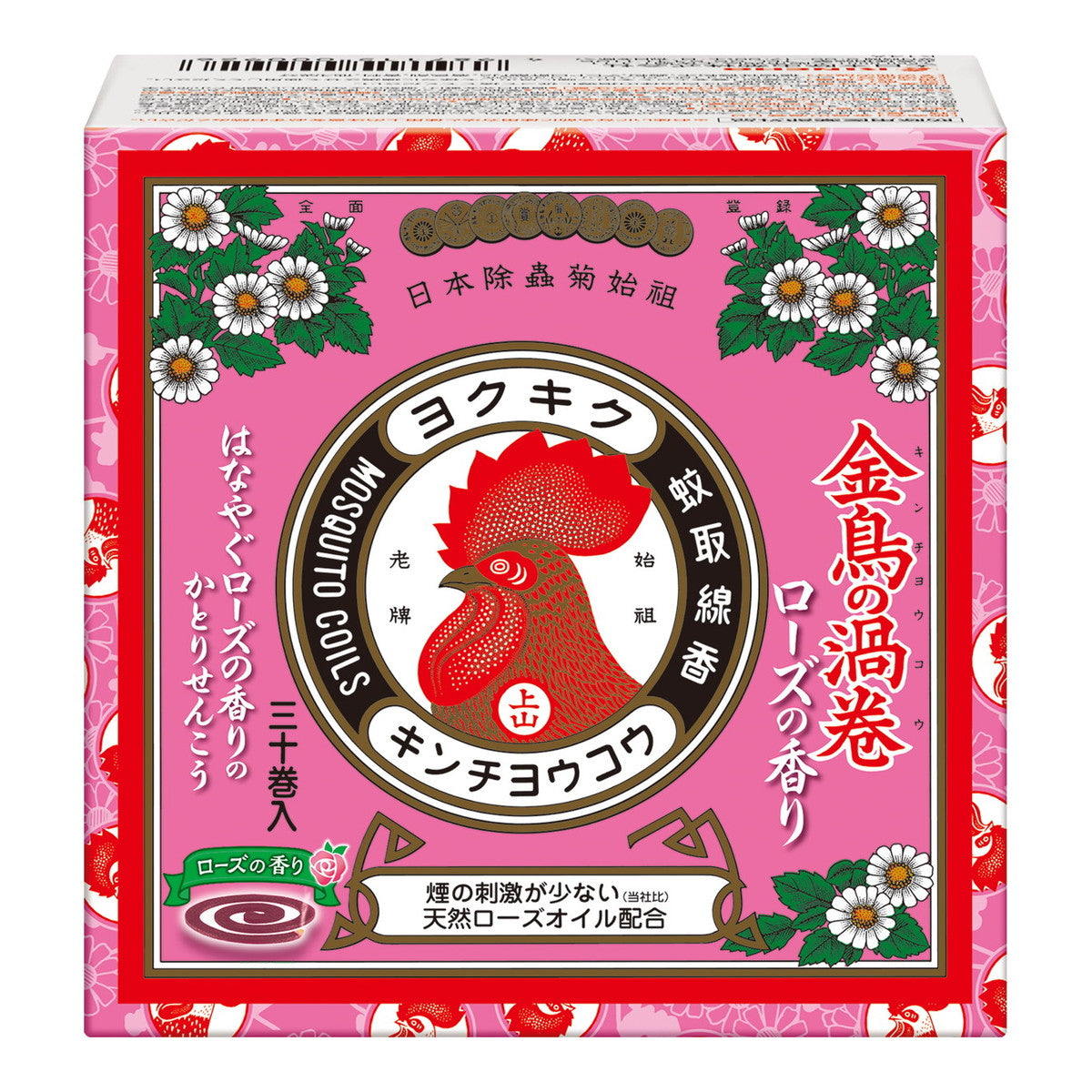 金鳥の渦巻 蚊取り線香 ミニサイズ ローズの香り 30巻 (線香立て1個入り) [防除用医薬部外品]