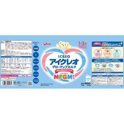 アイクレオ グローアップミルク 820g 【アイクレオ】 フォローアップミルク