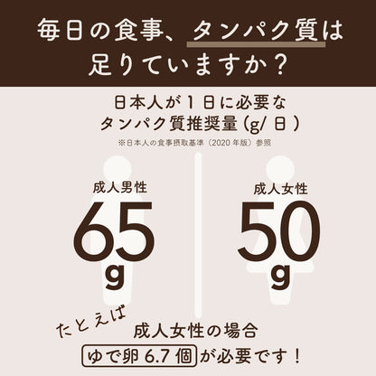 ソイプロテイン 100 ステビア 黒糖きなこ味 750g HIGH CLEAR