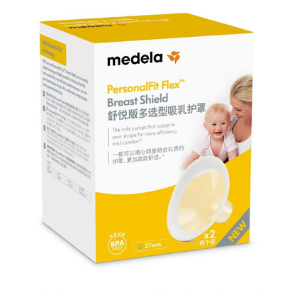 メデラ パーソナルフィット フレックス さく乳口 M 24 mm 2個セット 適切なサイズのさく乳口の利用で 効率よく搾乳 母乳育児をやさしくサポート