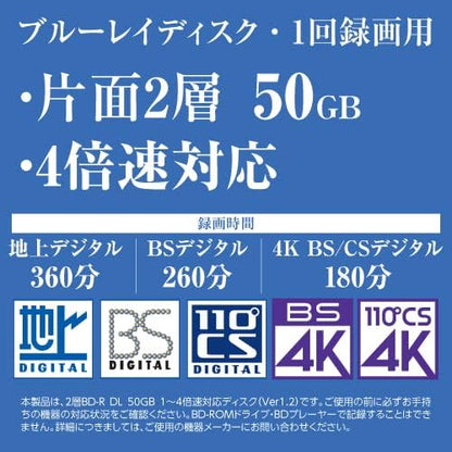 ・RiDATA （ライデータ） 1回録画用 片面2層 ブルーレイディスク ホワイトプリンタブル BD-R DL 50GB 50枚 RiTEK BR260EPW4X.50SP